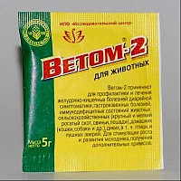 Ветом 2, порошок. Пакет из ламинированной бумаги 5 г.
