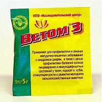 Ветом 3, порошок. Пакет из ламинированной бумаги 5 г.